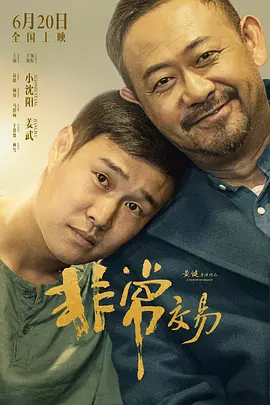免费人成黄页在线观看69